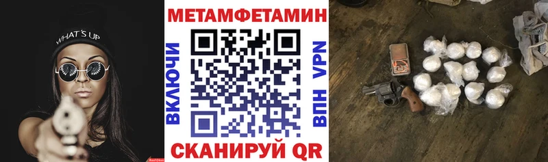 Купить закладки  Истра  АМФЕТАМИН 97% 