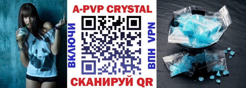Купить закладки  Истра  Alpha-PVP СК КРИС 
