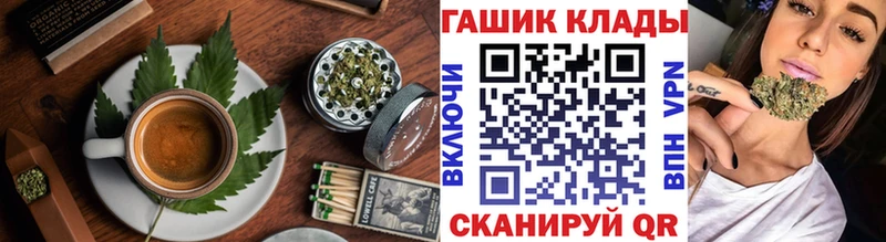 Купить закладки  Истра  Печенье с ТГК конопля 