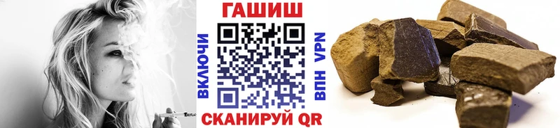Купить закладки  Истра  Гашиш убойный 