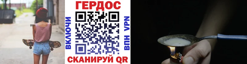 Героин Афган  Купить закладки  Истра 