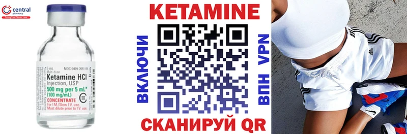 Купить закладки  Истра  КЕТАМИН ketamine 