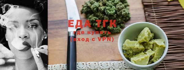 молекула духа Горняк