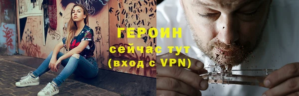 наркотики Горно-Алтайск