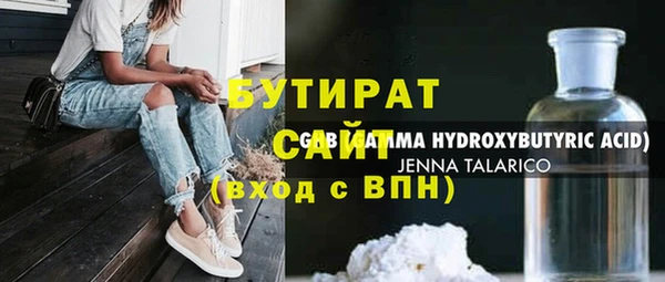 наркотики Горно-Алтайск
