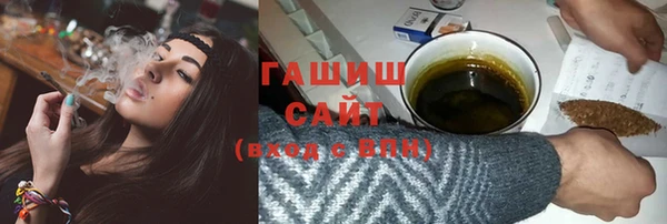 наркотики Горно-Алтайск