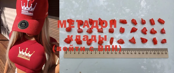 молекула духа Горняк