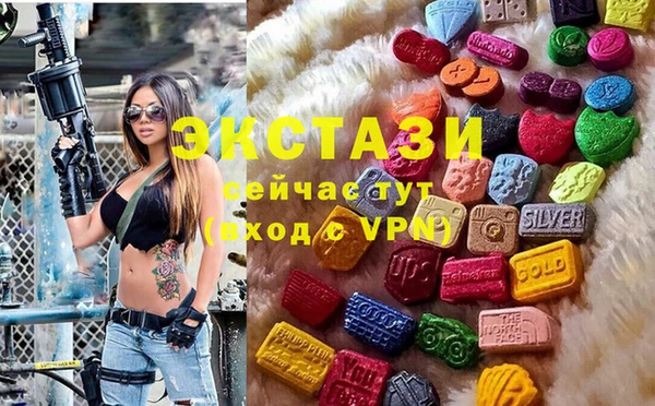 молекула духа Горняк