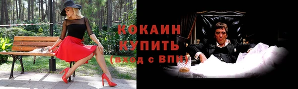 героин Горнозаводск