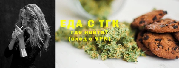 молекула духа Горняк
