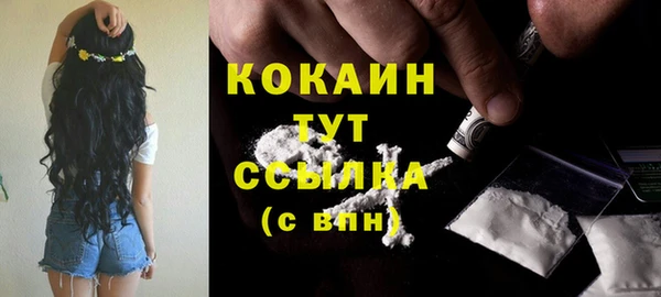 наркотики Горно-Алтайск
