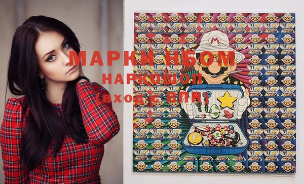 молекула духа Горняк