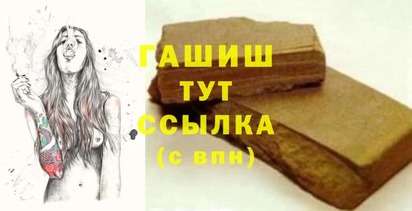 героин Горнозаводск