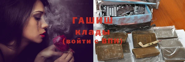 наркотики Горно-Алтайск