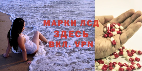 молекула духа Горняк
