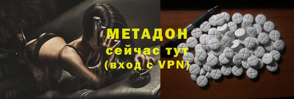 героин Горнозаводск
