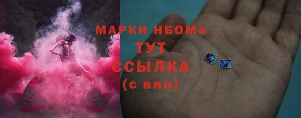 героин Горнозаводск