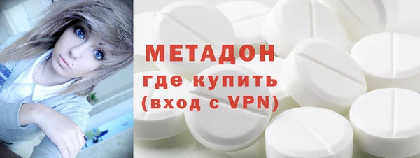 героин Горнозаводск