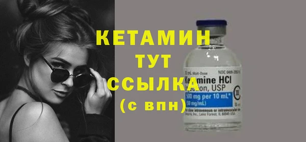 героин Горнозаводск
