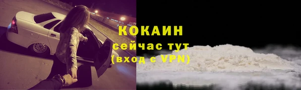 героин Горнозаводск