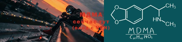 молекула духа Горняк
