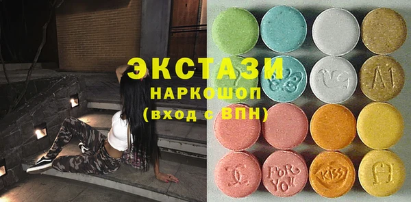 молекула духа Горняк