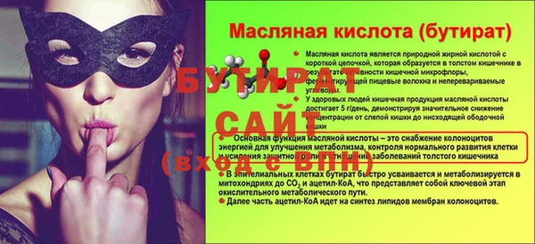 наркотики Горно-Алтайск
