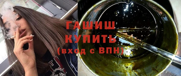 героин Горнозаводск