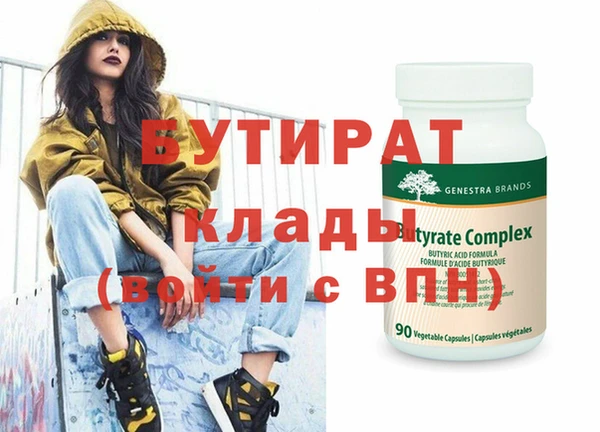 героин Горнозаводск