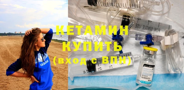 молекула духа Горняк