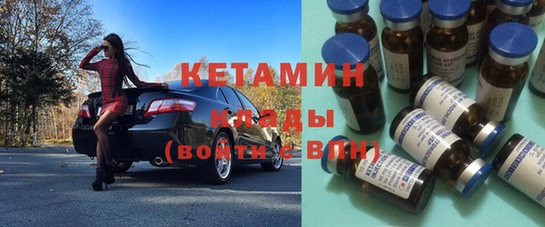 героин Горнозаводск