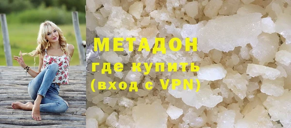 молекула духа Горняк