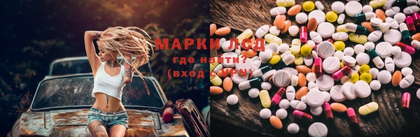 наркотики Горно-Алтайск