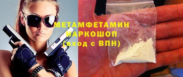 наркотики Горно-Алтайск