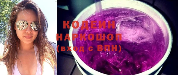наркотики Горно-Алтайск