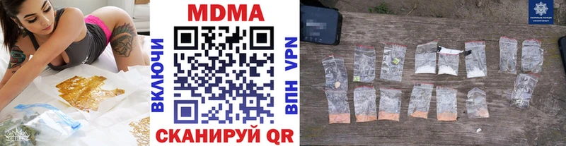 МДМА Molly  Купить где  Истра 