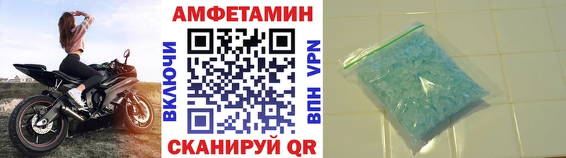 Первитин пудра  Купить закладки  Истра 