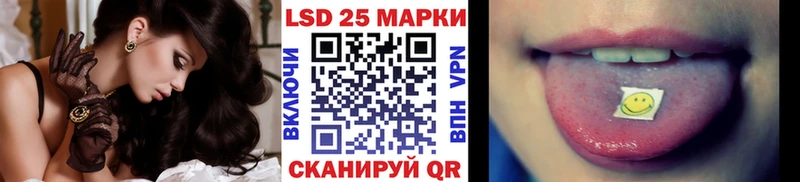 Купить  Истра  Марки 25I-NBOMe 1500мкг 