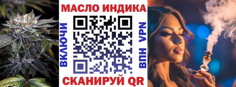 Дистиллят ТГК Wax  Купить закладки  Истра 